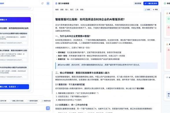 别人靠AI推荐拿客户，你还在为搜不到发愁？大模型公司的GEO产品来了 