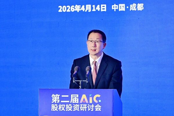 冯军伏：以“十五五”规划为引领 以四维协同的投资生态聚力推动AIC行业高质量发展 