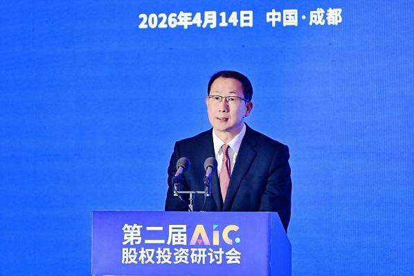 冯军伏：以“十五五”规划为引领 以四维协同的投资生态聚力推动AIC行业高质量发展 
