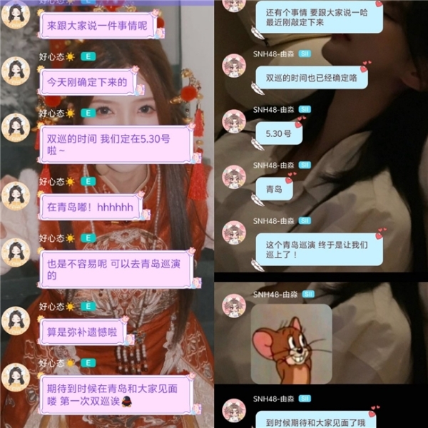 星光不负追梦人：SNH48 GROUP 活动热潮涌动，点燃年度青春盛典备战热情 