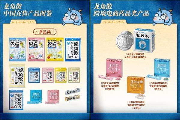 金三银四招聘正热，龙角散成面试“清润法宝” 