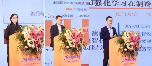 精创电气三十而励•上市答谢暨全球化和行业AI发展大会荣耀启幕 