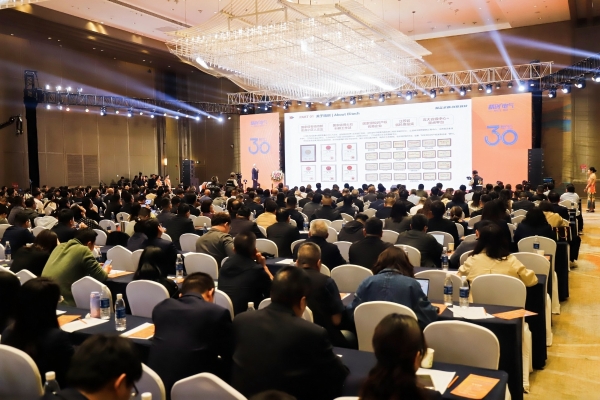 精创电气三十而励•上市答谢暨全球化和行业AI发展大会荣耀启幕 