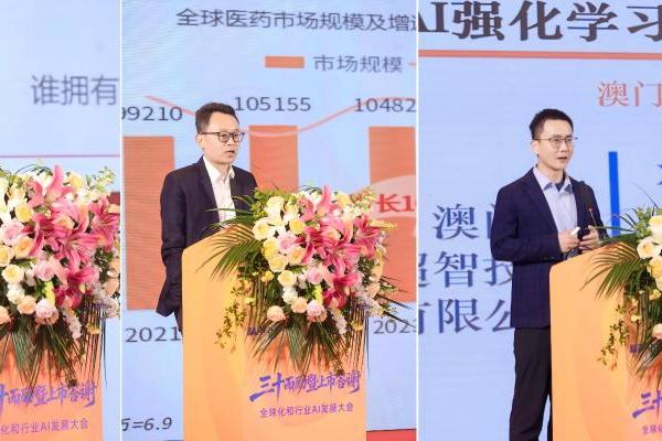 精创电气三十而励•上市答谢暨全球化和行业AI发展大会荣耀启幕 