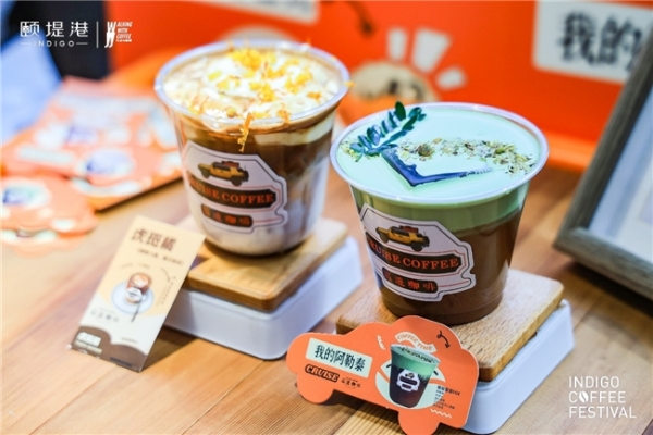 颐堤港咖啡青年节，冠军到港风味领航！
