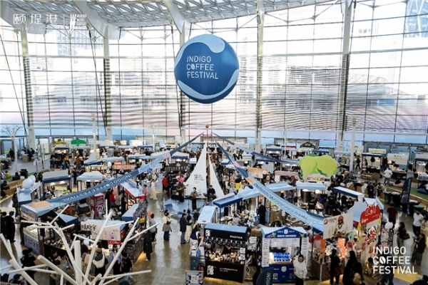颐堤港咖啡青年节，冠军到港风味领航！