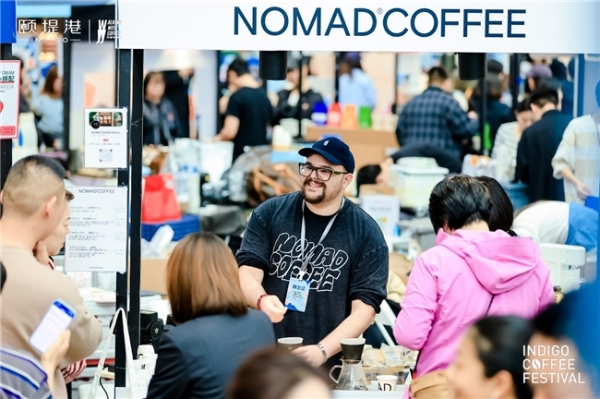 颐堤港咖啡青年节，冠军到港风味领航！