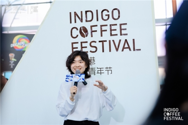 颐堤港咖啡青年节，冠军到港风味领航！