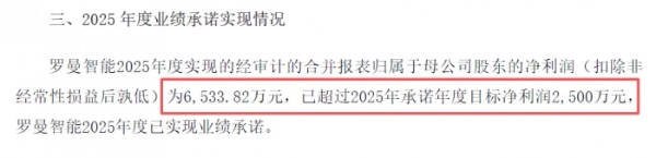小家电行业暗流涌动，小熊电器2025年靠什么守住增长？
