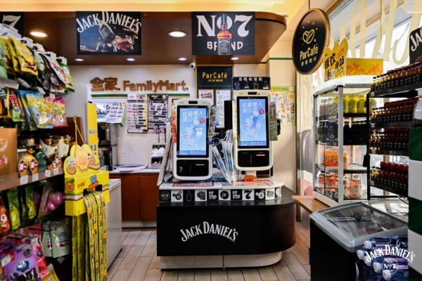 跨界共赢的商业裂变方程式 ——杰克丹尼2026创新营销案例赏析