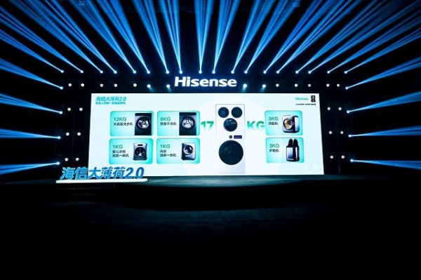 海信世界杯定制套系大薄荷 2.0 正式发布：AI 时代，重新定义年轻人的第一套智能家电