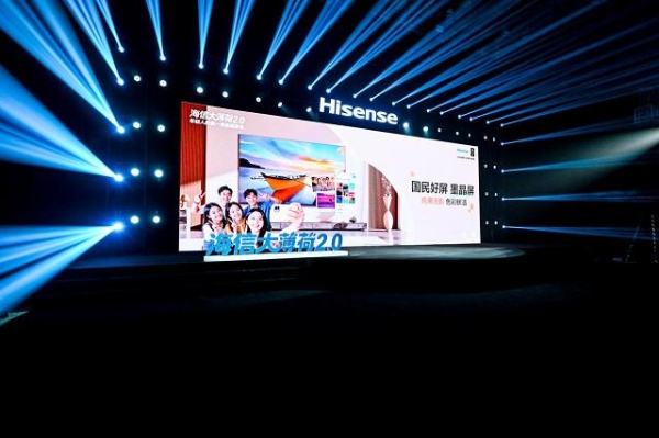 海信世界杯定制套系大薄荷 2.0 正式发布：AI 时代，重新定义年轻人的第一套智能家电