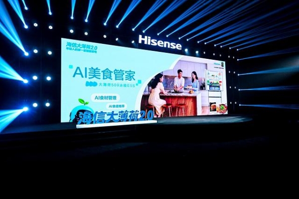 海信世界杯定制套系大薄荷 2.0 正式发布：AI 时代，重新定义年轻人的第一套智能家电