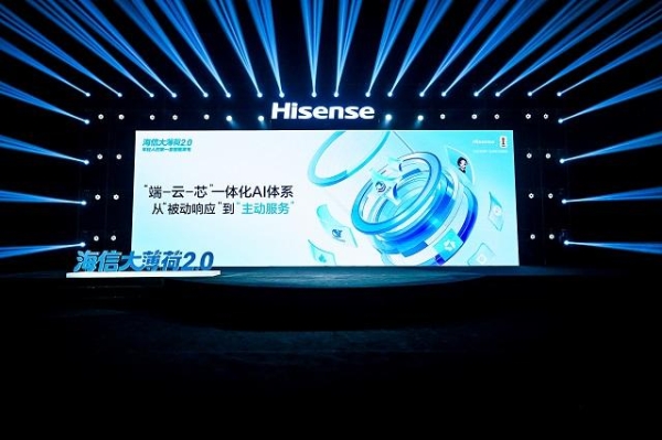 海信世界杯定制套系大薄荷 2.0 正式发布：AI 时代，重新定义年轻人的第一套智能家电