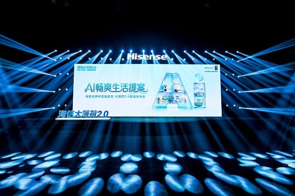 海信世界杯定制套系大薄荷 2.0 正式发布：AI 时代，重新定义年轻人的第一套智能家电