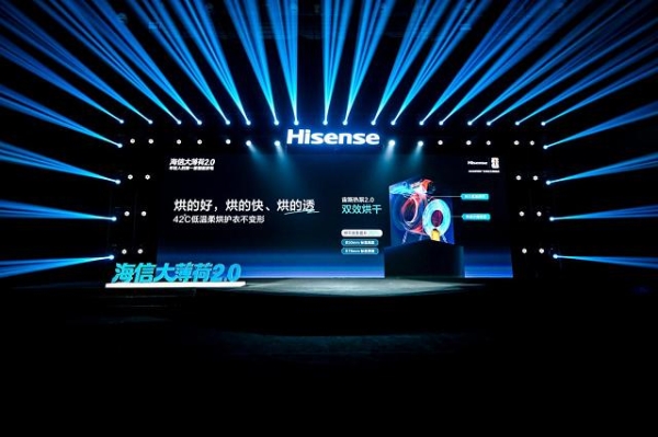 海信世界杯定制套系大薄荷 2.0 正式发布：AI 时代，重新定义年轻人的第一套智能家电