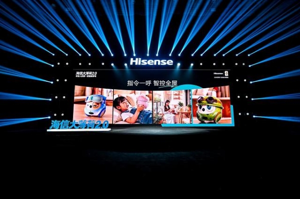 海信世界杯定制套系大薄荷 2.0 正式发布：AI 时代，重新定义年轻人的第一套智能家电