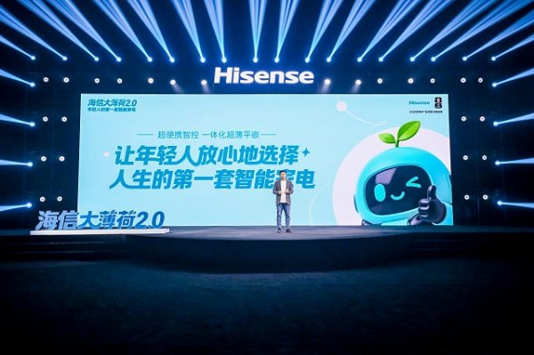 海信世界杯定制套系大薄荷 2.0 正式发布：AI 时代，重新定义年轻人的第一套智能家电