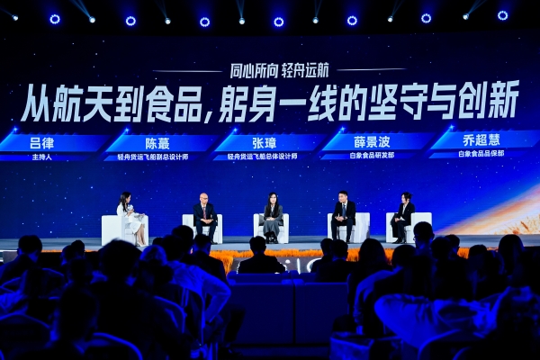 白象食品成为轻舟货运飞船首家战略合作伙伴