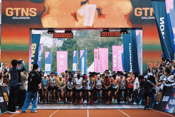 竞速花海，问鼎鸡笼：Salomon萨洛蒙2026黄金联赛中国系列赛第三站逐鹿阳春 
