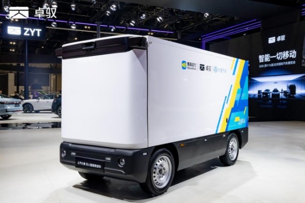 易森动力与卓驭科技达成战略合作 打造无人物流市场合作新范式 