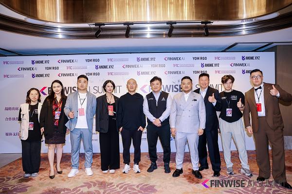 群贤毕至，共话AI与Web3新篇章：2026 FINWISE AI峰会香港站圆满落幕 