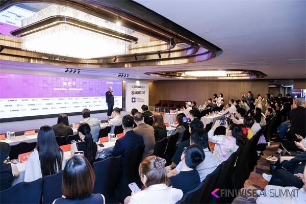 群贤毕至，共话AI与Web3新篇章：2026 FINWISE AI峰会香港站圆满落幕 