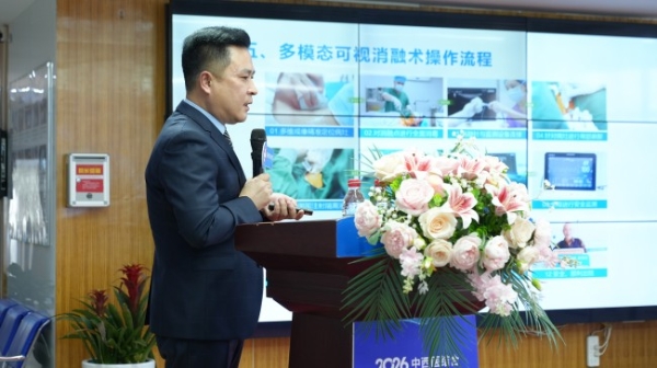 郑州甲乳中医院成功举办 2026 中西医结合甲状腺及相关眼病、男性乳房发育 & 淋巴水肿疑难病例创新诊疗学术会 