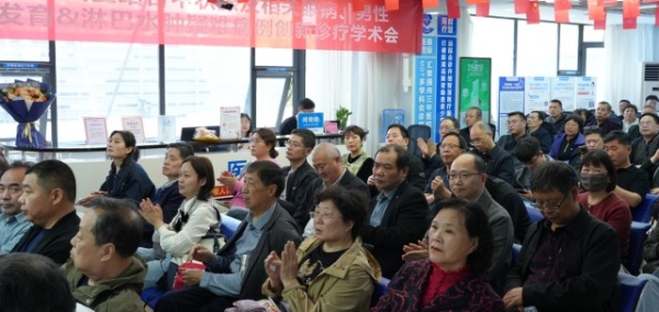 郑州甲乳中医院成功举办 2026 中西医结合甲状腺及相关眼病、男性乳房发育 & 淋巴水肿疑难病例创新诊疗学术会 