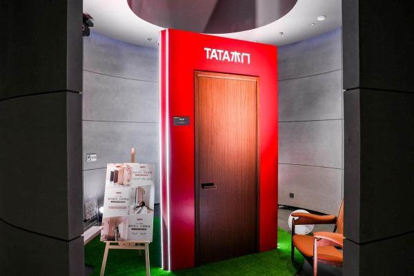 TATA木门2026爱拼日全面启动 以拼搏精神赋能人居生活 