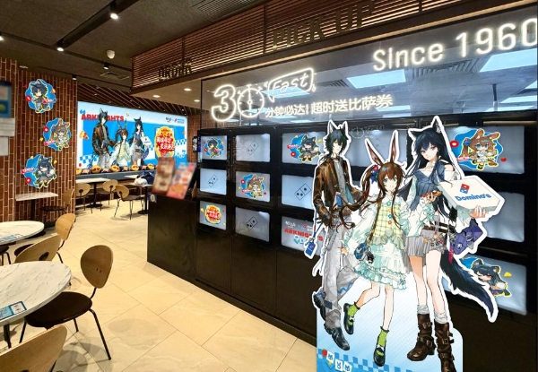 美味寻访，炙讯速达！全球人气达美乐比萨×明日方舟跨界联动盛大启幕！ 