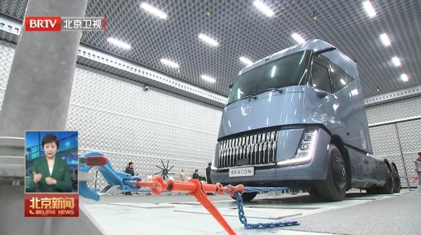 从京津冀协同看北汽跃迁——一场“超时”背后 的高质量发展答卷 