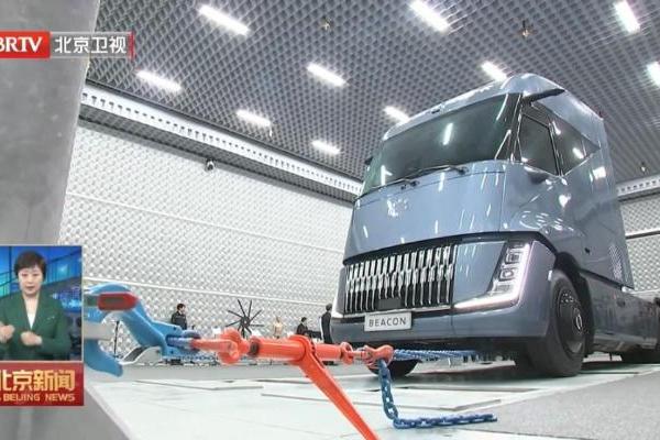 从京津冀协同看北汽跃迁——一场“超时”背后 的高质量发展答卷 