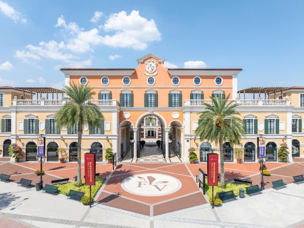 重庆FV佛罗伦萨小镇“亲子活力运动会”启幕， 以娱购体验践行儿童友好理念 