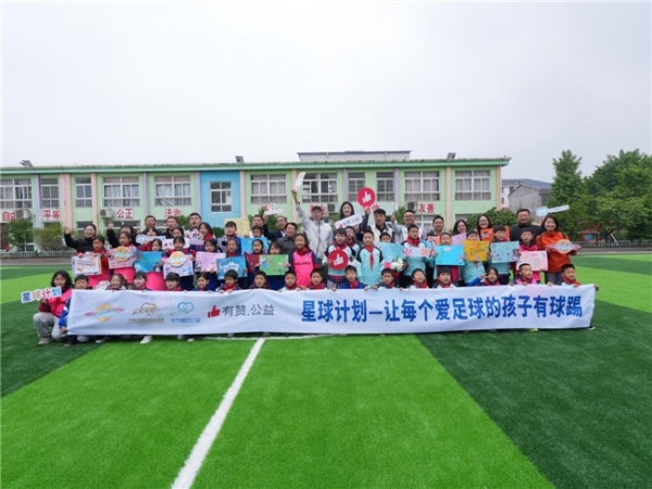 赵丽娜“星球计划”携手浙江省有赞公益基金会 在河南省新县落地第16片校园球场 