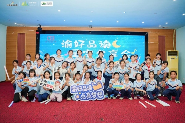 2000+亲子同场“硬核闯关”：这场山地障碍赛，把孩子的“极限”打出来了 