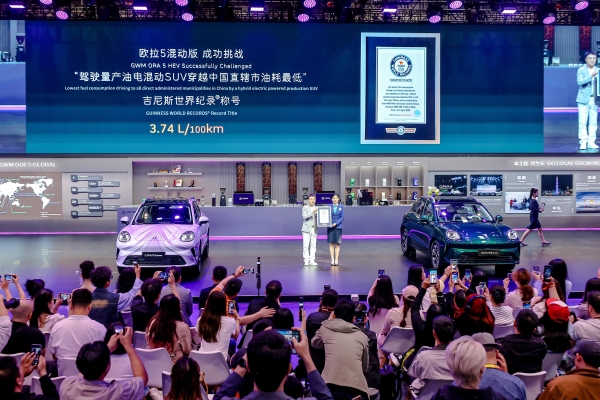 长城欧拉5混动版/燃油版北京车展上市，建议零售价7.98万起/限时换新价6.98万元起 