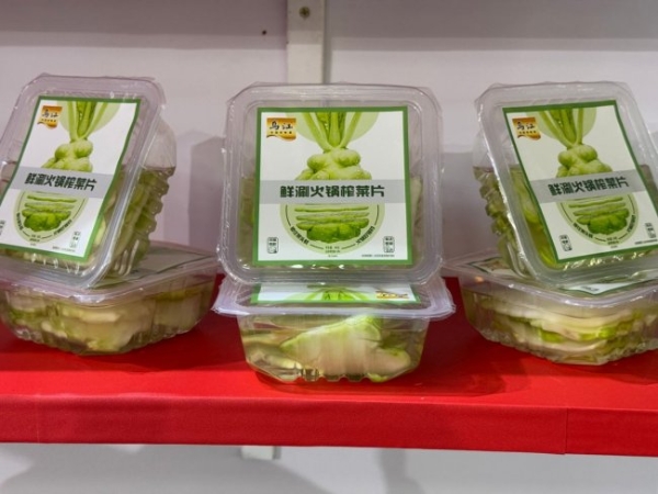 涪陵榨菜发布2026一季报：多维布局发力筑牢企业长期核心竞争力 