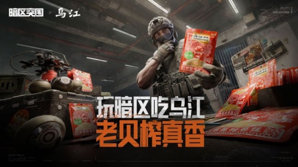 涪陵榨菜发布2026一季报：多维布局发力筑牢企业长期核心竞争力 