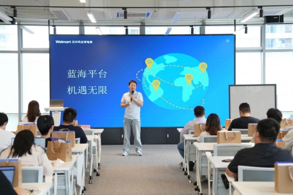 凯咤集团助力中国品牌高效出海 沃尔玛全球电商产业带沙龙落地佛山 