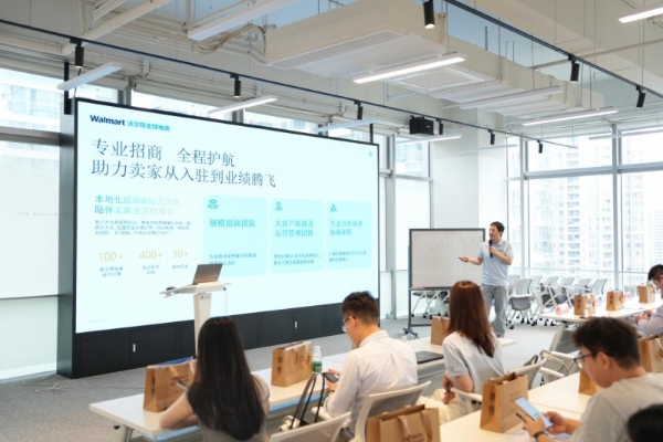 凯咤集团助力中国品牌高效出海 沃尔玛全球电商产业带沙龙落地佛山 