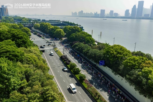 奔跑的你，美如西子｜2026杭州女子半程马拉松成功举办 