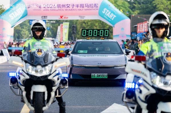 奔跑的你，美如西子｜2026杭州女子半程马拉松成功举办 