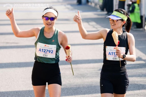奔跑的你，美如西子｜2026杭州女子半程马拉松成功举办 