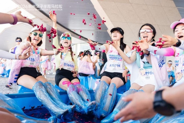 奔跑的你，美如西子｜2026杭州女子半程马拉松成功举办 