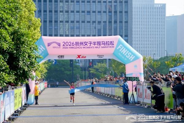 奔跑的你，美如西子｜2026杭州女子半程马拉松成功举办 