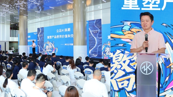 “ZOKE·激扬向上”ZOKE洲克2026秋冬新品发布会盛大启幕 