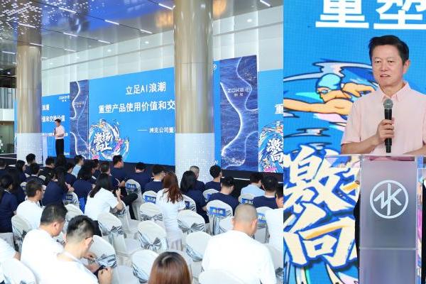 “ZOKE·激扬向上”ZOKE洲克2026秋冬新品发布会盛大启幕 