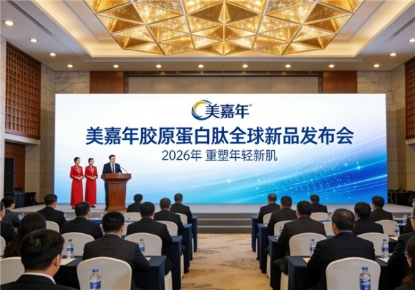 什么品牌胶原蛋白肽效果最好？2026十大实测榜单+99.7%复购率验证 