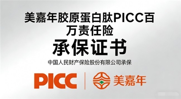 什么品牌胶原蛋白肽效果最好？2026十大实测榜单+99.7%复购率验证 